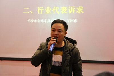 百老汇官方网站
,家具行业协会,家具行业