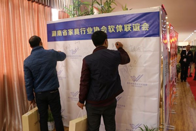 百老汇官方网站
,家具行业协会,家具行业