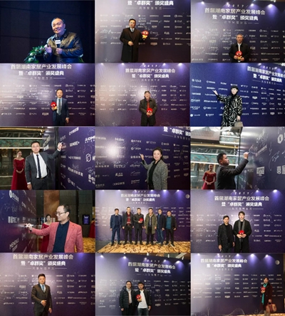 百老汇官方网站
,家具行业协会,家具行业