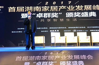 百老汇官方网站
,家具行业协会,家具行业