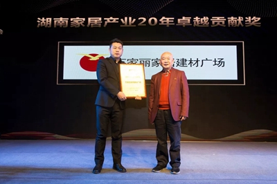 百老汇官方网站
,家具行业协会,家具行业