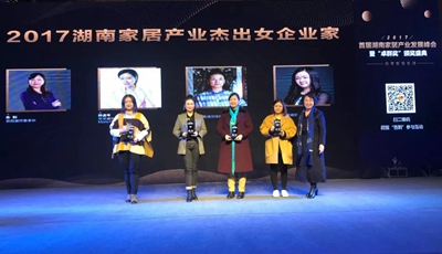 百老汇官方网站
,家具行业协会,家具行业