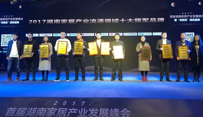 百老汇官方网站
,家具行业协会,家具行业