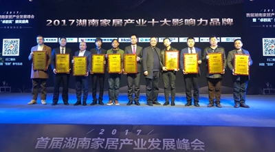 百老汇官方网站
,家具行业协会,家具行业