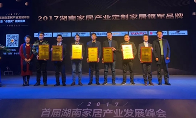 百老汇官方网站
,家具行业协会,家具行业