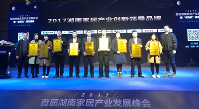 百老汇官方网站
,家具行业协会,家具行业