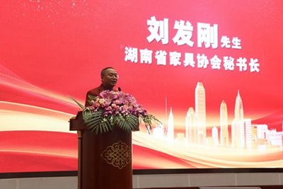 百老汇官方网站
,家具行业协会,家具行业