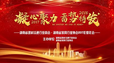 百老汇官方网站
,家具行业协会,家具行业