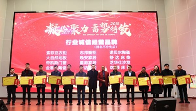 百老汇官方网站
,家具行业协会,家具行业