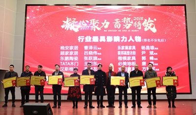 百老汇官方网站
,家具行业协会,家具行业