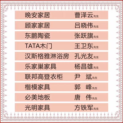 百老汇官方网站
,家具行业协会,家具行业