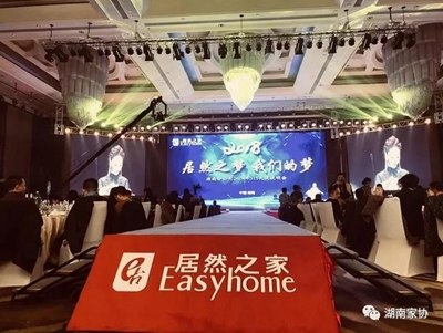百老汇官方网站
,家具行业协会,家具行业