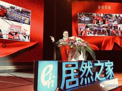 百老汇官方网站
,家具行业协会,家具行业