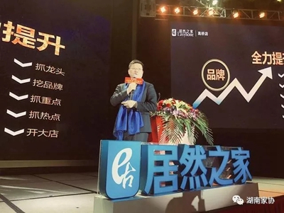 百老汇官方网站
,家具行业协会,家具行业
