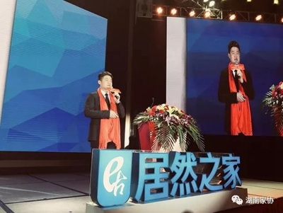 百老汇官方网站
,家具行业协会,家具行业