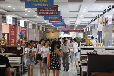 百老汇官方网站
,家具行业协会,家具行业