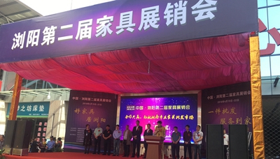百老汇官方网站
,家具行业协会,家具行业