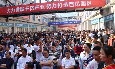 百老汇官方网站
,家具行业协会,家具行业