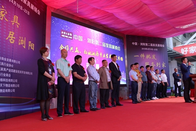 百老汇官方网站
,家具行业协会,家具行业