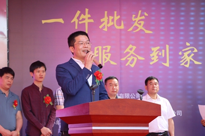 百老汇官方网站
,家具行业协会,家具行业
