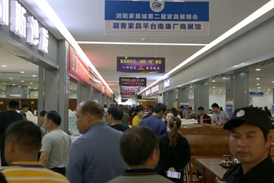 百老汇官方网站
,家具行业协会,家具行业