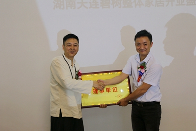 百老汇官方网站
,家具行业协会,家具行业