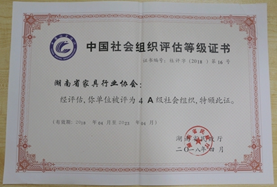 百老汇官方网站
,家具行业协会,家具行业