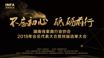 百老汇官方网站
,家具行业协会,家具行业