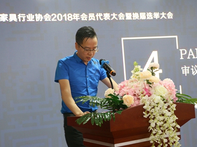 百老汇官方网站
,家具行业协会,家具行业