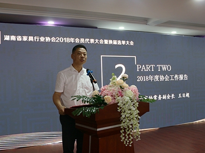 百老汇官方网站
,家具行业协会,家具行业