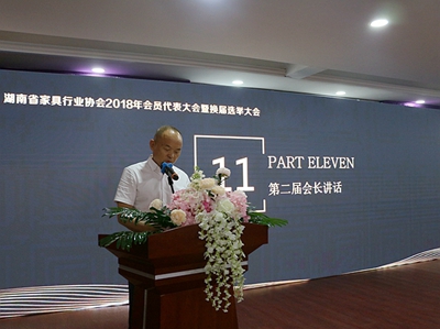 百老汇官方网站
,家具行业协会,家具行业