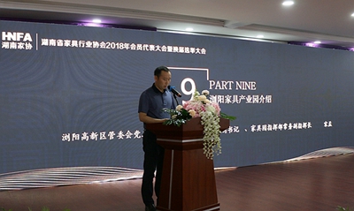 百老汇官方网站
,家具行业协会,家具行业