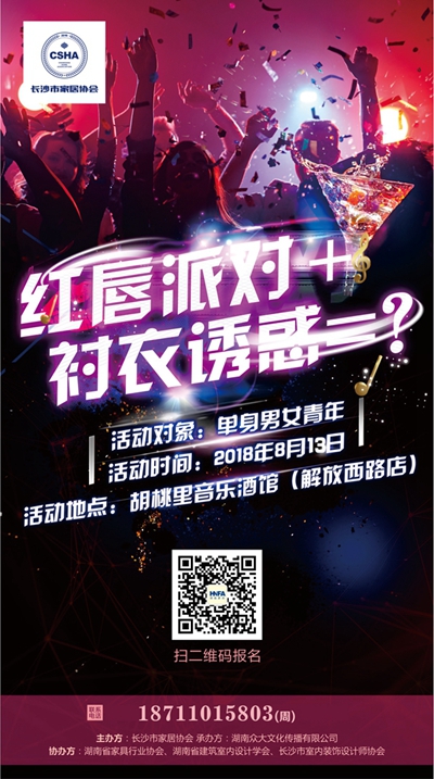 百老汇官方网站
,家具行业协会,家具行业
