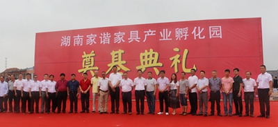 百老汇官方网站
,家具行业协会,家具行业