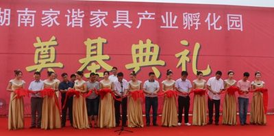 百老汇官方网站
,家具行业协会,家具行业