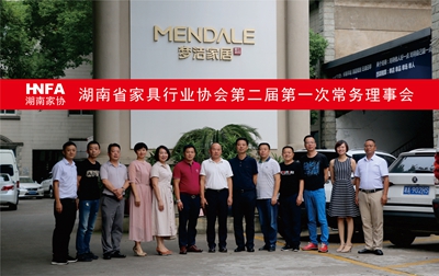 百老汇官方网站
,家具行业协会,家具行业