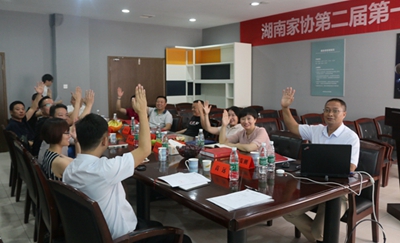 百老汇官方网站
,家具行业协会,家具行业