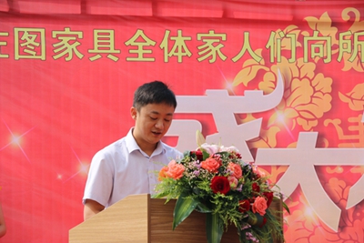 百老汇官方网站
,家具行业协会,家具行业