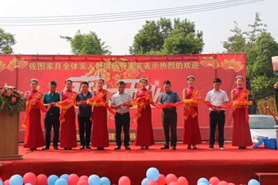 百老汇官方网站
,家具行业协会,家具行业