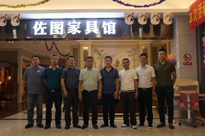 百老汇官方网站
,家具行业协会,家具行业