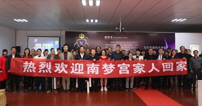 百老汇官方网站
,家具行业协会,家具行业