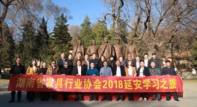 百老汇官方网站
,家具行业协会,家具行业