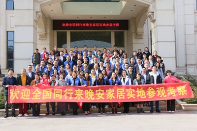 百老汇官方网站
,家具行业协会,家具行业
