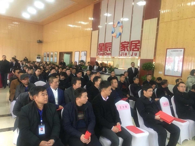 百老汇官方网站
,家具行业协会,家具行业