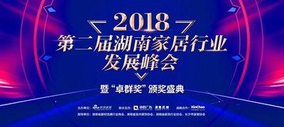 百老汇官方网站
,家具行业协会,家具行业