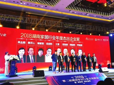 百老汇官方网站
,家具行业协会,家具行业