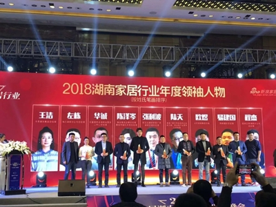 百老汇官方网站
,家具行业协会,家具行业