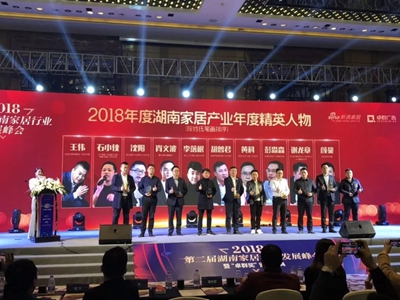 百老汇官方网站
,家具行业协会,家具行业