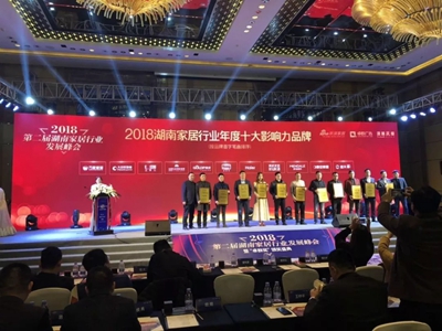 百老汇官方网站
,家具行业协会,家具行业