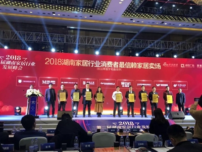 百老汇官方网站
,家具行业协会,家具行业
